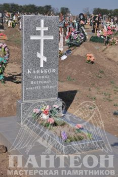 Памятник одинарный № 156