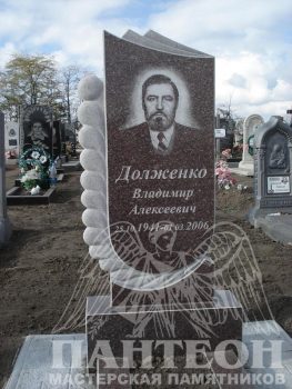 Памятник одинарный № 152