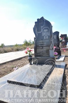 Памятник одинарный № 145