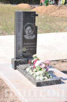 Памятник одинарный № 143