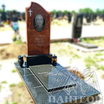 Памятник одинарный № 254