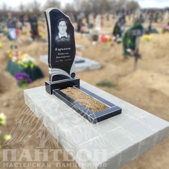 Памятник одинарный № 287