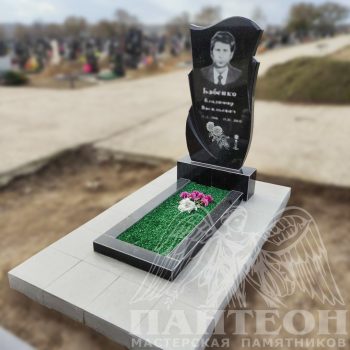 Памятник одинарный № 290