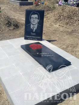 Памятник одинарный № 16