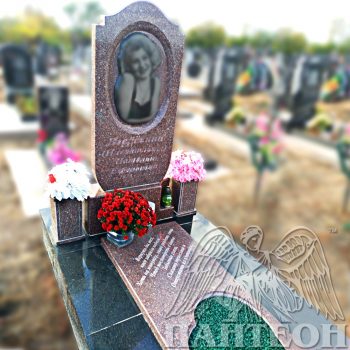 Памятник одинарный № 236