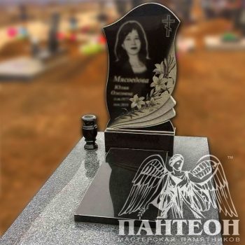 Памятник одинарный № 79