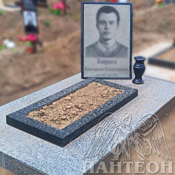 Памятник одинарный № 273