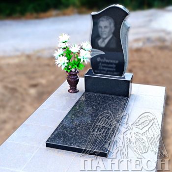 Памятник одинарный № 275