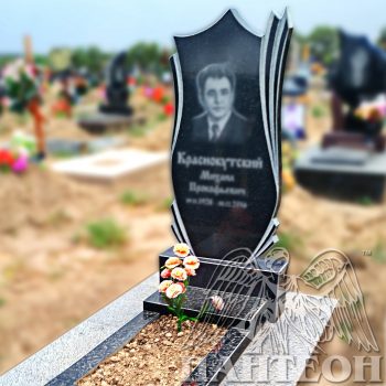 Памятник одинарный № 276