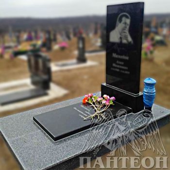 Памятник одинарный № 283
