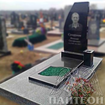 Памятник одинарный № 309