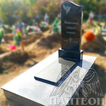Памятник одинарный № 310